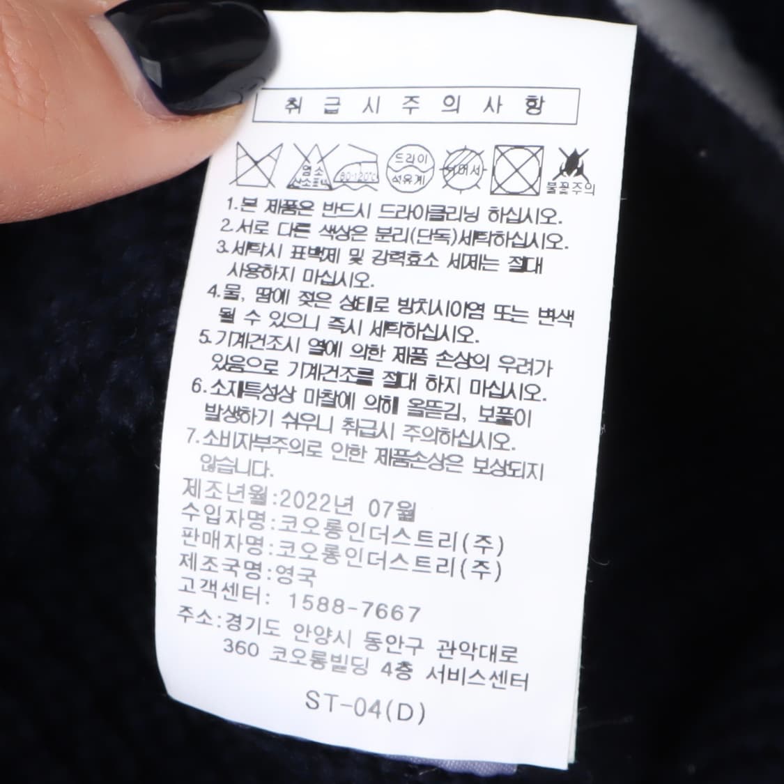 Sunspel 선스펠 롤업 모호크넥 울 니트 스웨터 상품이미지10