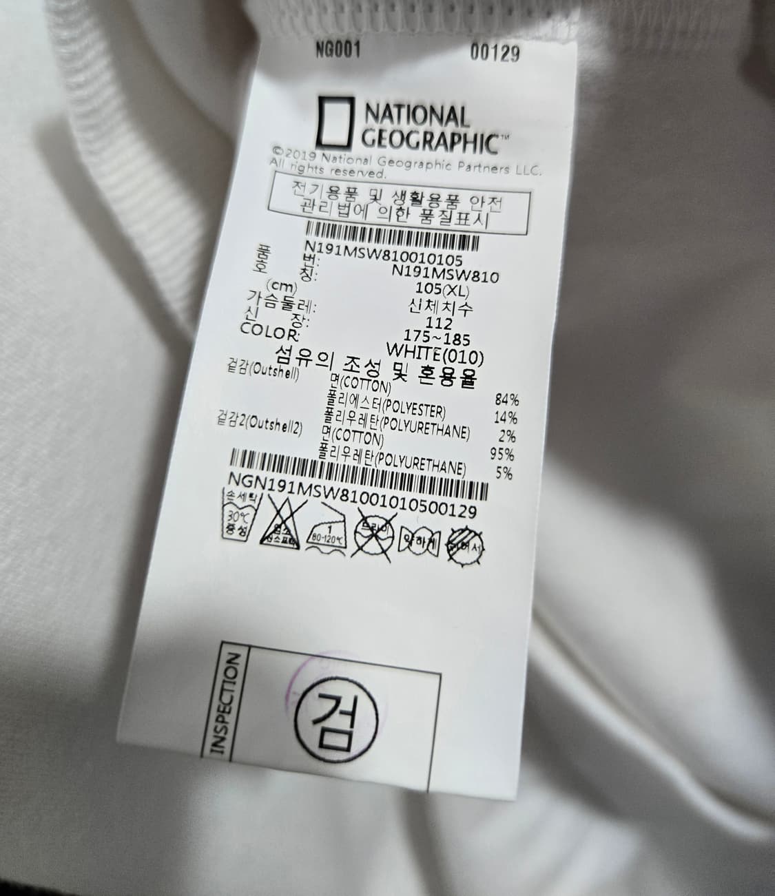 내셔널지오그래픽 블루핀 베이직로고 맨투맨 105 상품이미지10