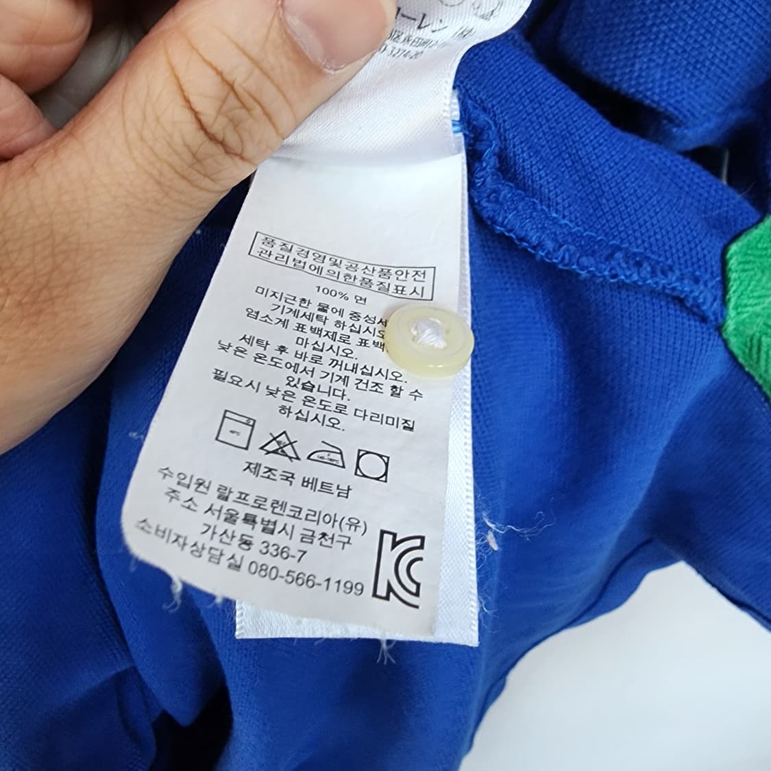  폴로 랄프로렌 빅포니 카라티 블루 상품이미지7