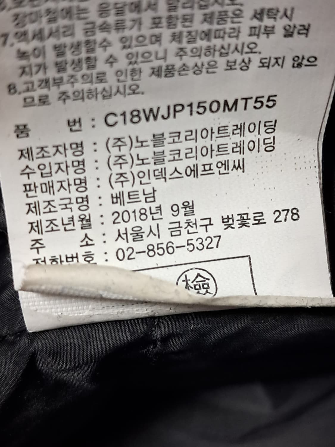 샤라비아 경량 롱패딩 55 상품이미지9