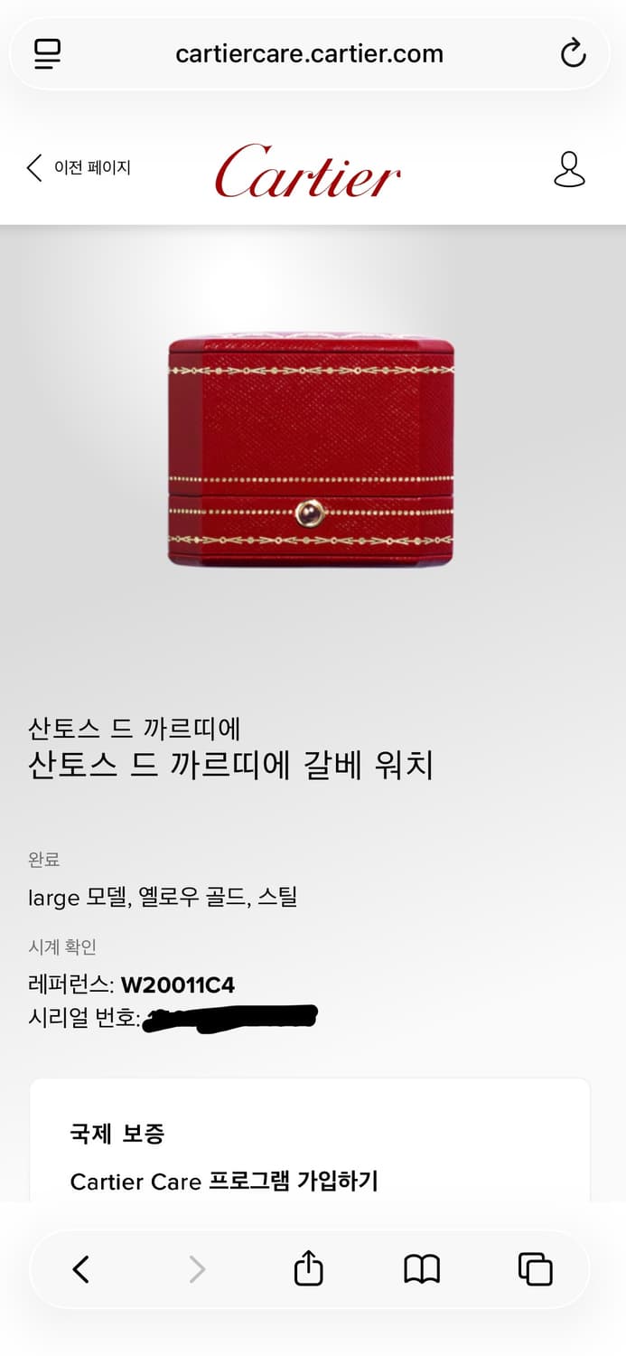 까르띠에 산토스 갈베 lm 콤비 상품이미지6