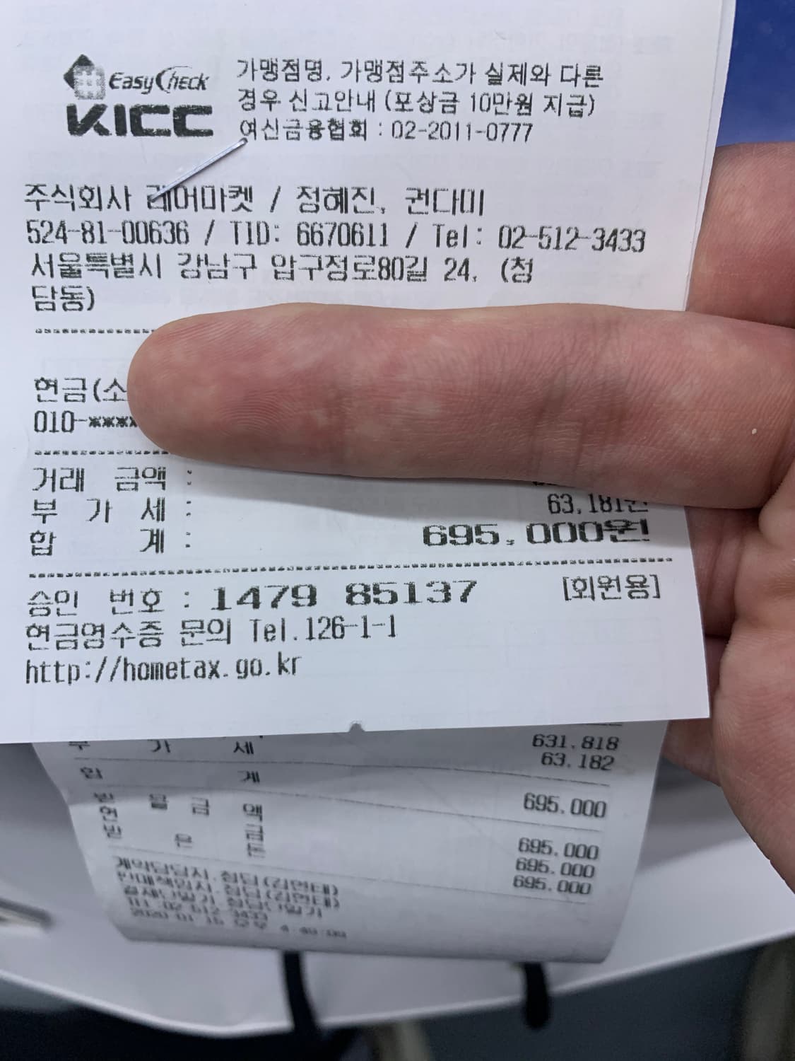 welldone 웰던 아노락 상품이미지3