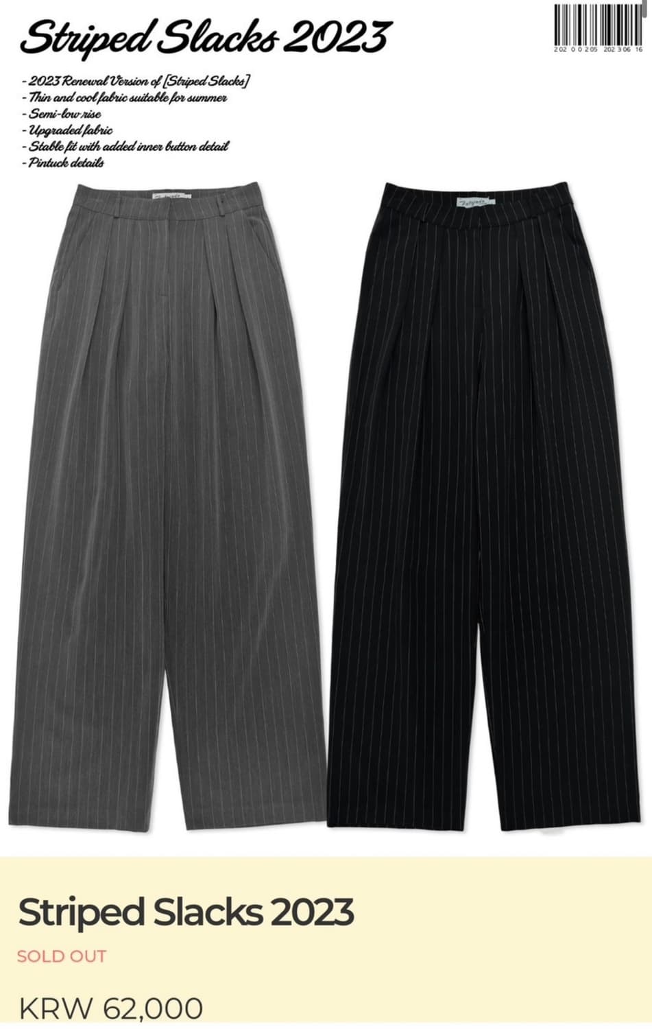 페일제이드 스트라이프 와이드 슬랙스 2023 그레이 상품이미지1