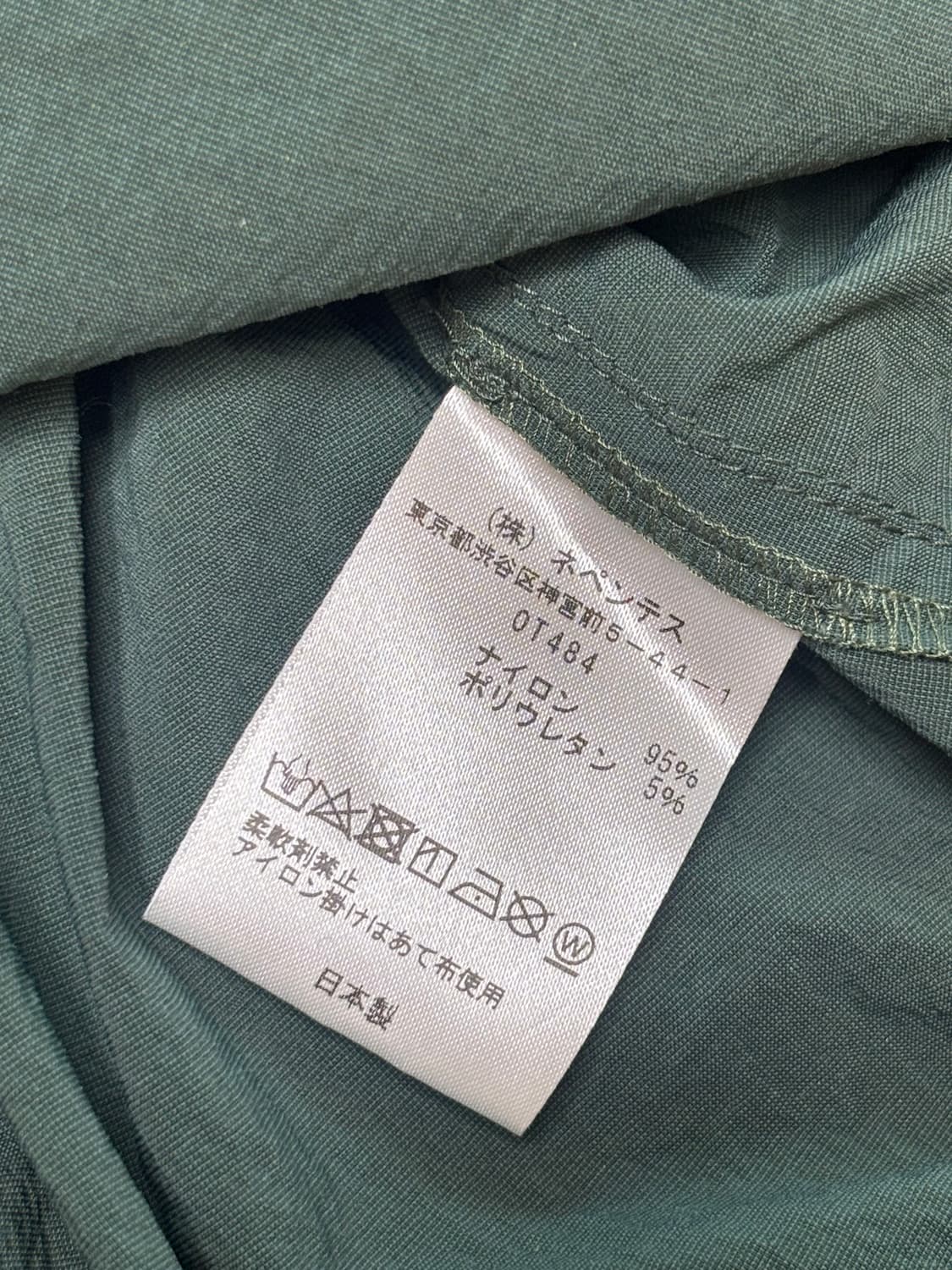 남이서팔 S2W8 나일론 베스트 조끼 L 상품이미지5