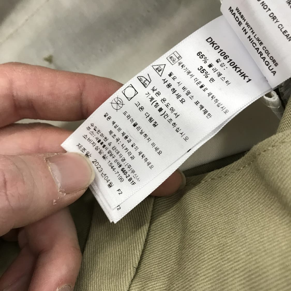 디키즈 루즈핏 더블니 팬츠 [34x32] 상품이미지5