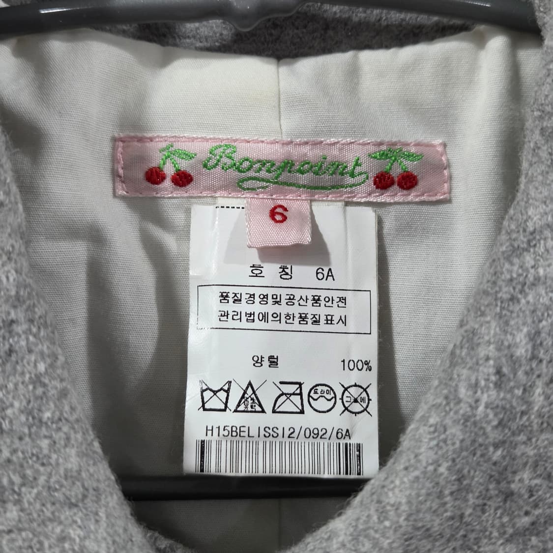 봉쁘앙 울 코트 6  상품이미지3