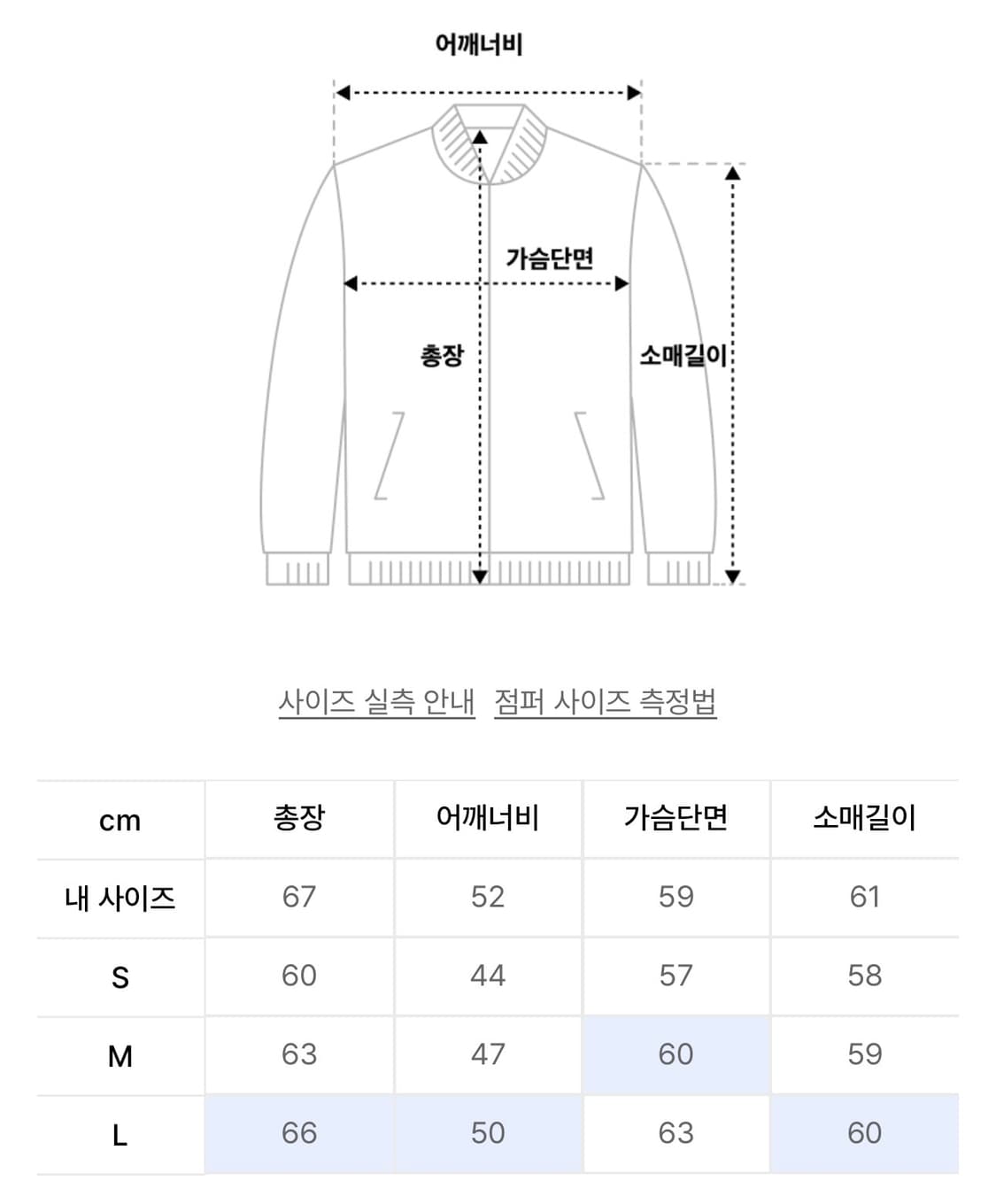 슬로우애시드 스프라이트 니트 후드집업 (엔시티위시 유우시 착용) 상품이미지2