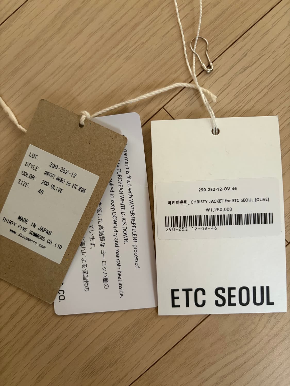 [46] 록키마운틴 페더베드 크리스티 다운 자켓 패딩 상품이미지2