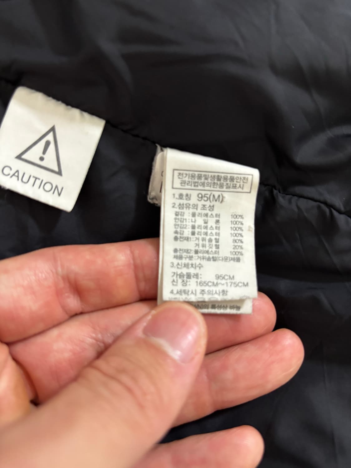 노스페이스 구스다운 롱패딩  상품이미지5