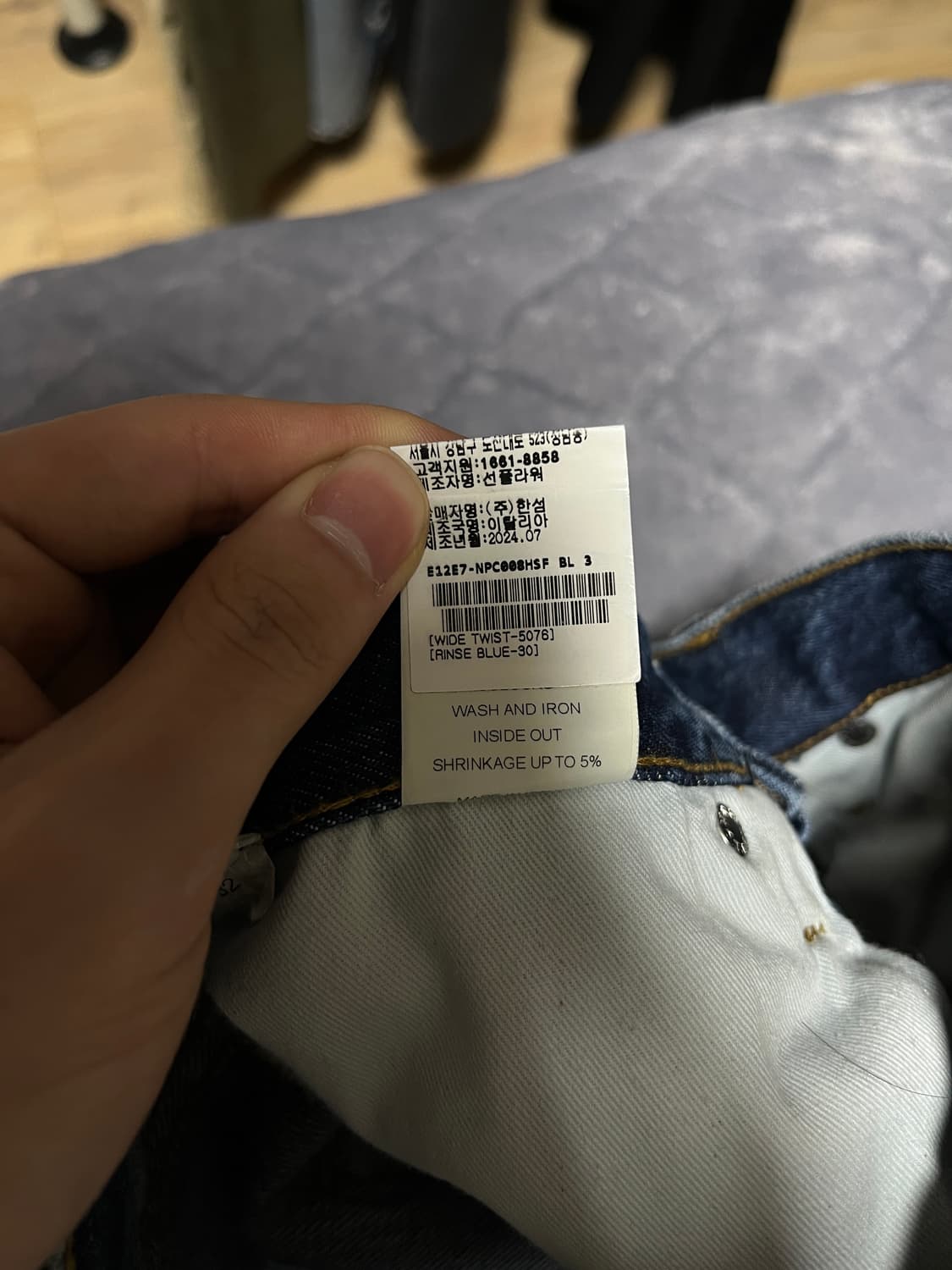 선플라워 와이드 트위스트 데님 린스 블루 30 상품이미지5