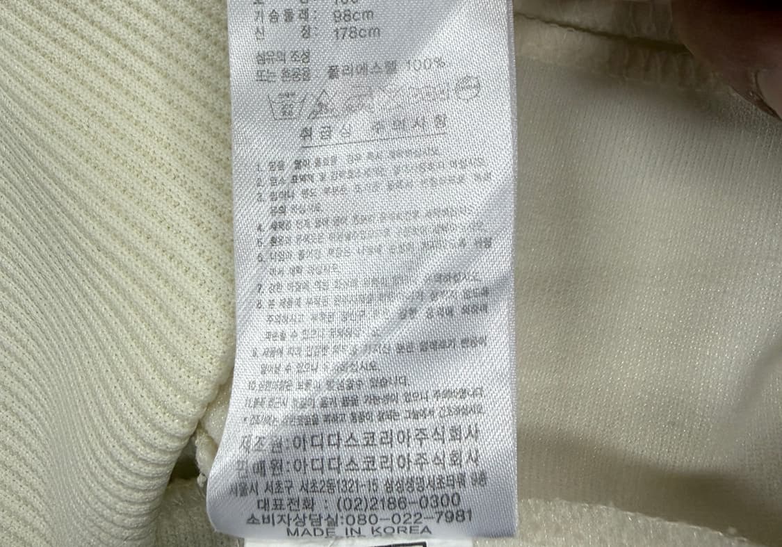 (우먼즈L)아디다스 큐빅 후드 트랙탑 져지(화이트) 상품이미지4