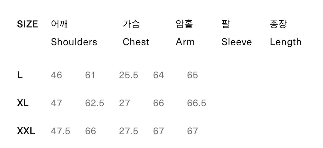 레미릴리프 스웻셔츠, XL, green 상품이미지2