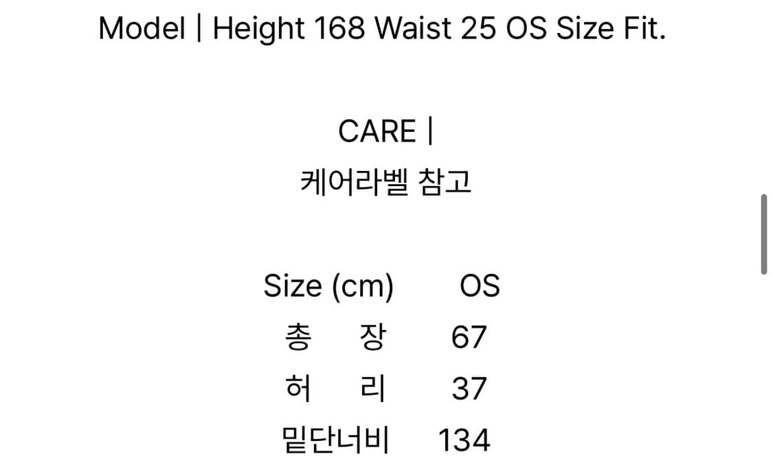 콜로신스 Nora Shimmering Skirt 스커트 치마 민트 상품이미지4