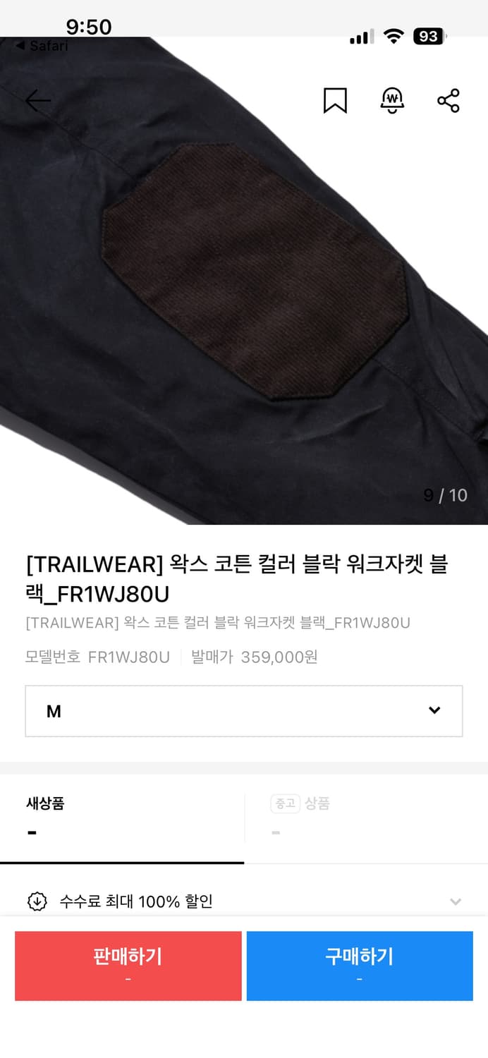 펜필드 왁스 코튼 컬러 블락 워크자켓 블랙 상품이미지3