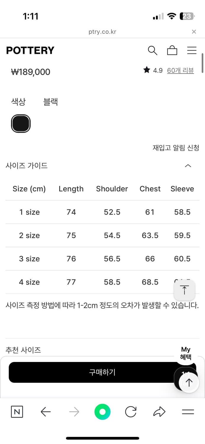 포터리 린넨 컴포트 셔츠 상품이미지2