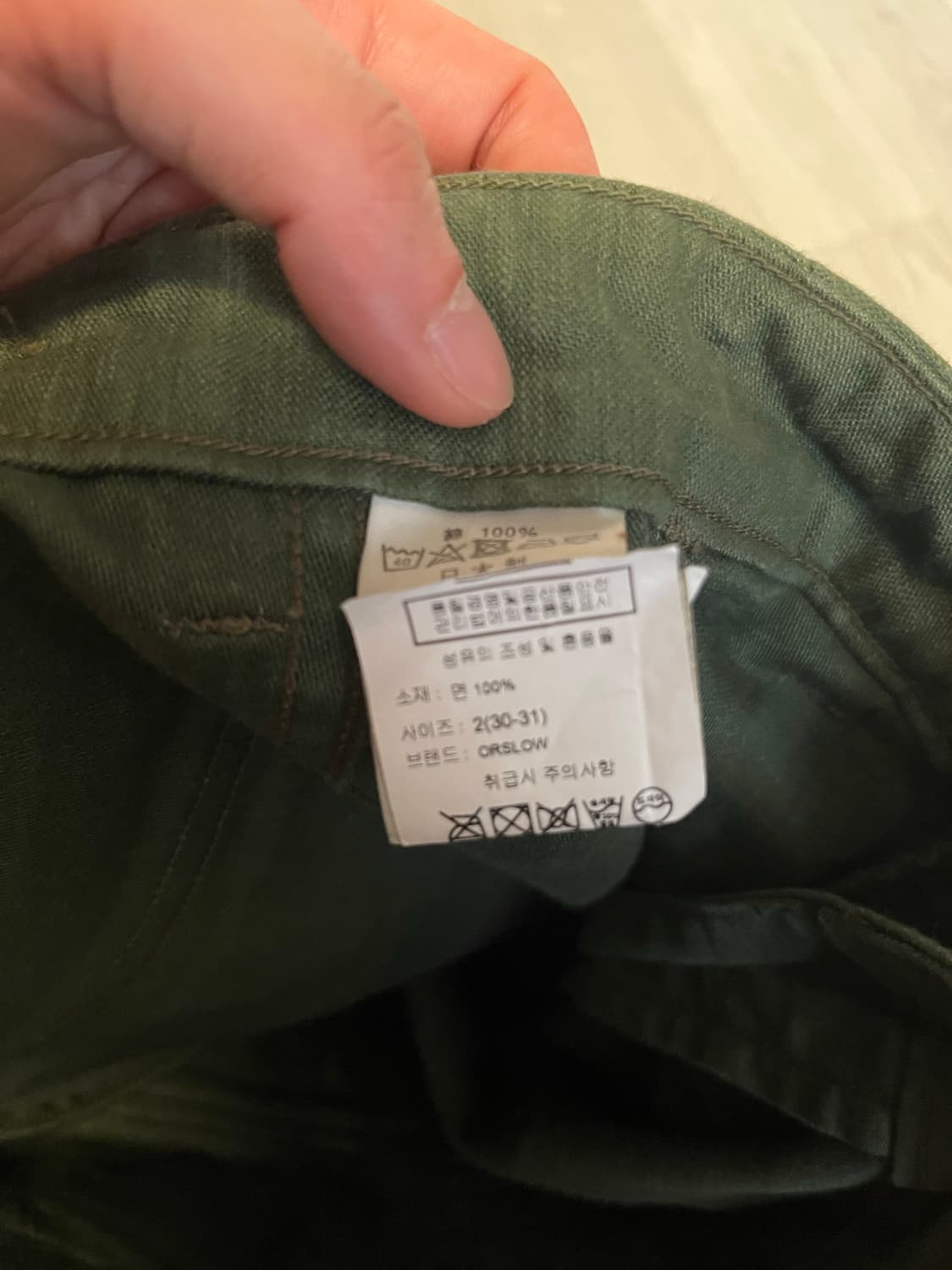 오어슬로우 퍼크그 팬츠 2사이즈 상품이미지4