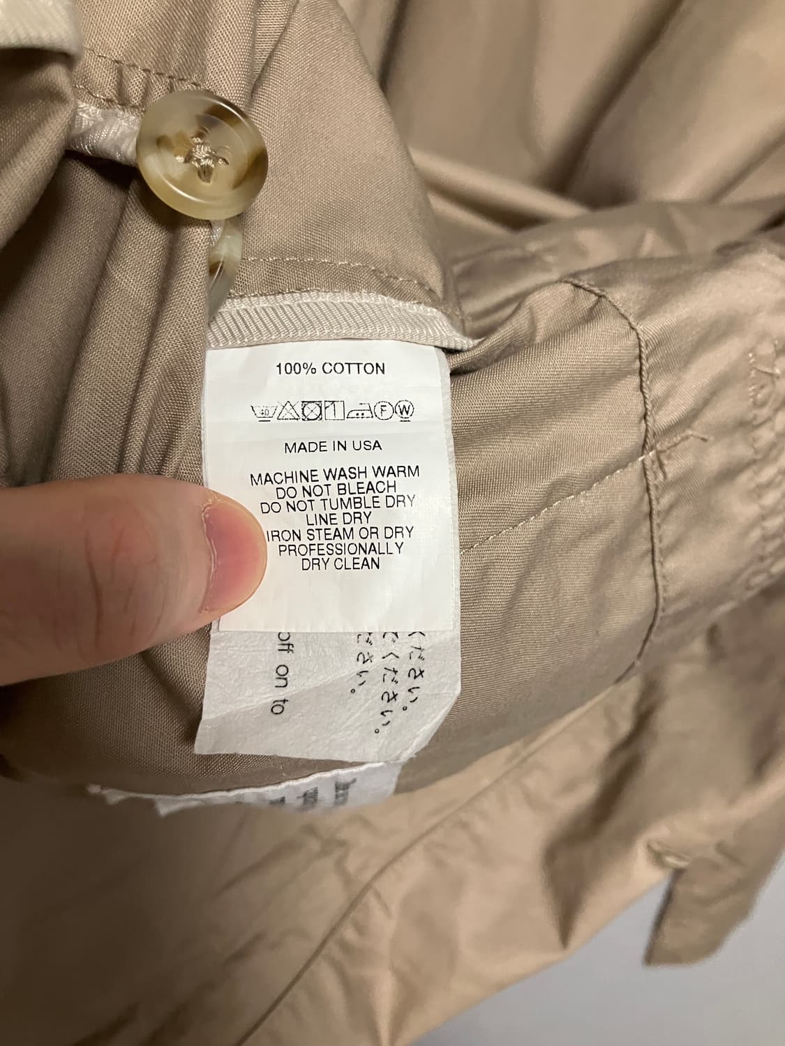 엔지니어드가먼츠 22ss 로이터 자켓 하이카운트트윌 [M] 상품이미지6