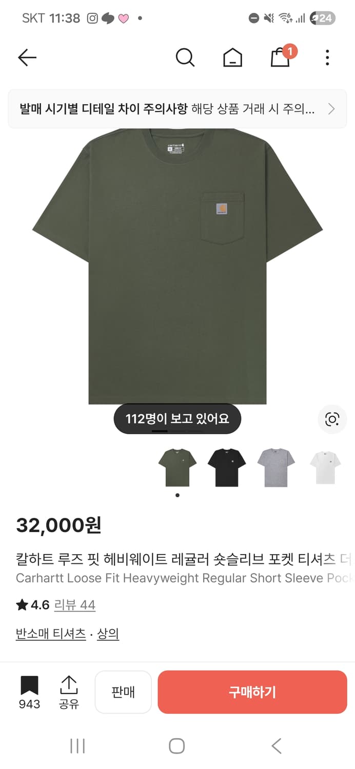 칼하트 루즈 핏 헤비웨이트 레귤러 숏슬리브 포켓 티셔츠 더스티 올리브 상품이미지1