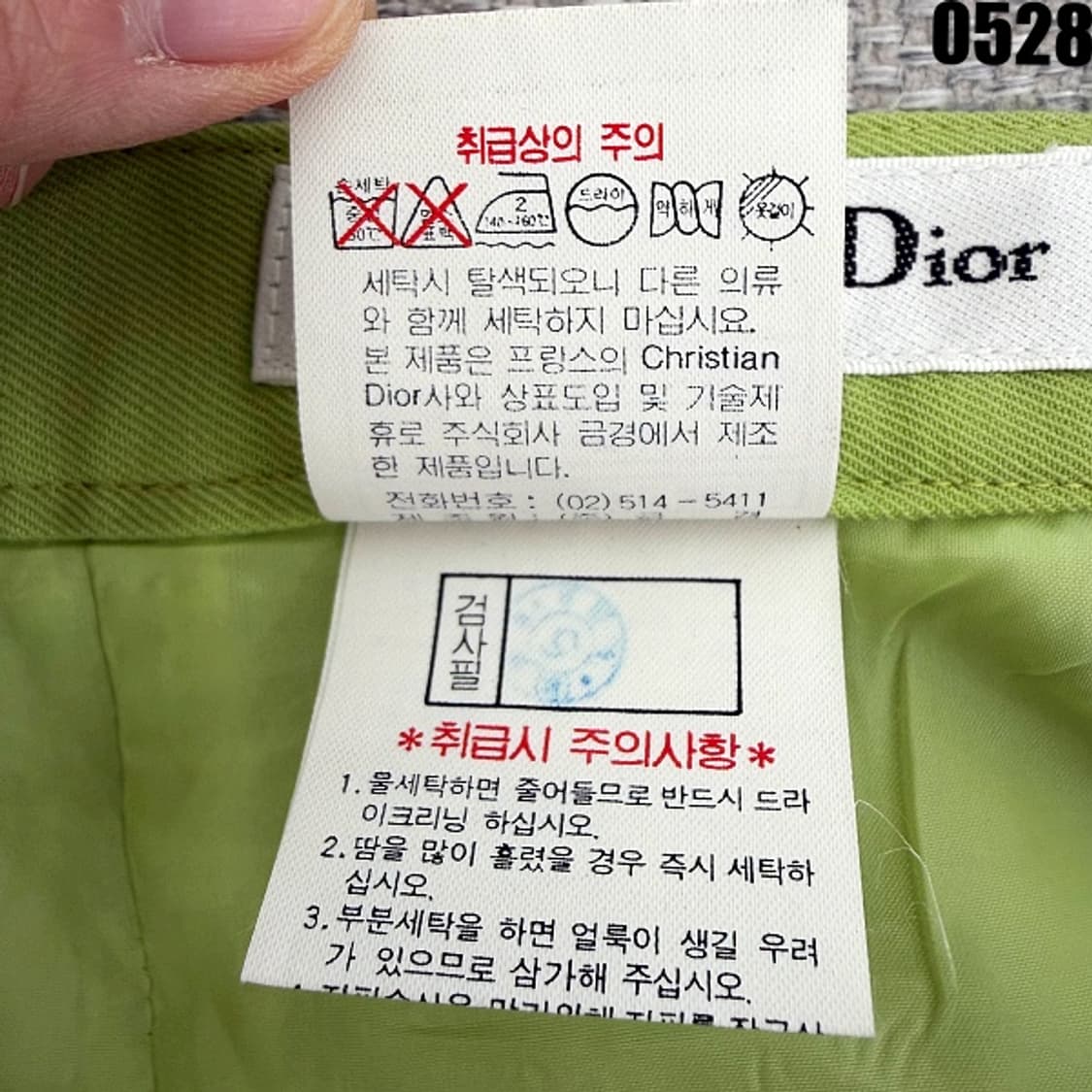 크리스찬 디올 스포츠 울 미니 치마바지 76-102 0528 상품이미지6