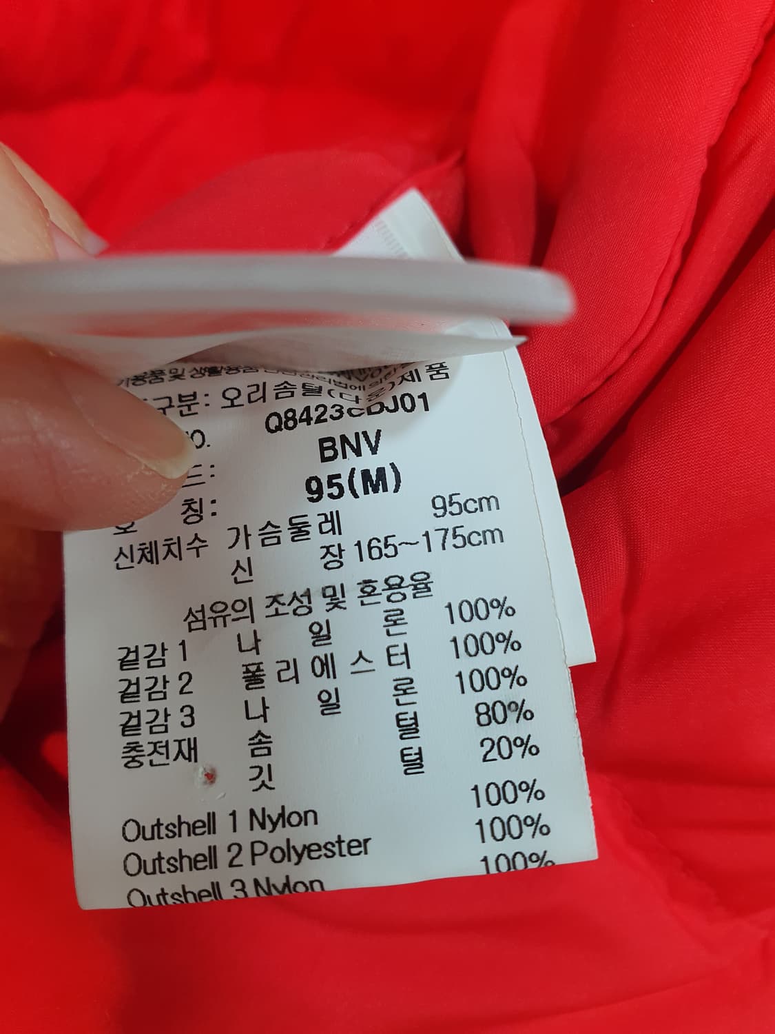 르꼬끄 양면 패딩 점퍼 상품이미지6