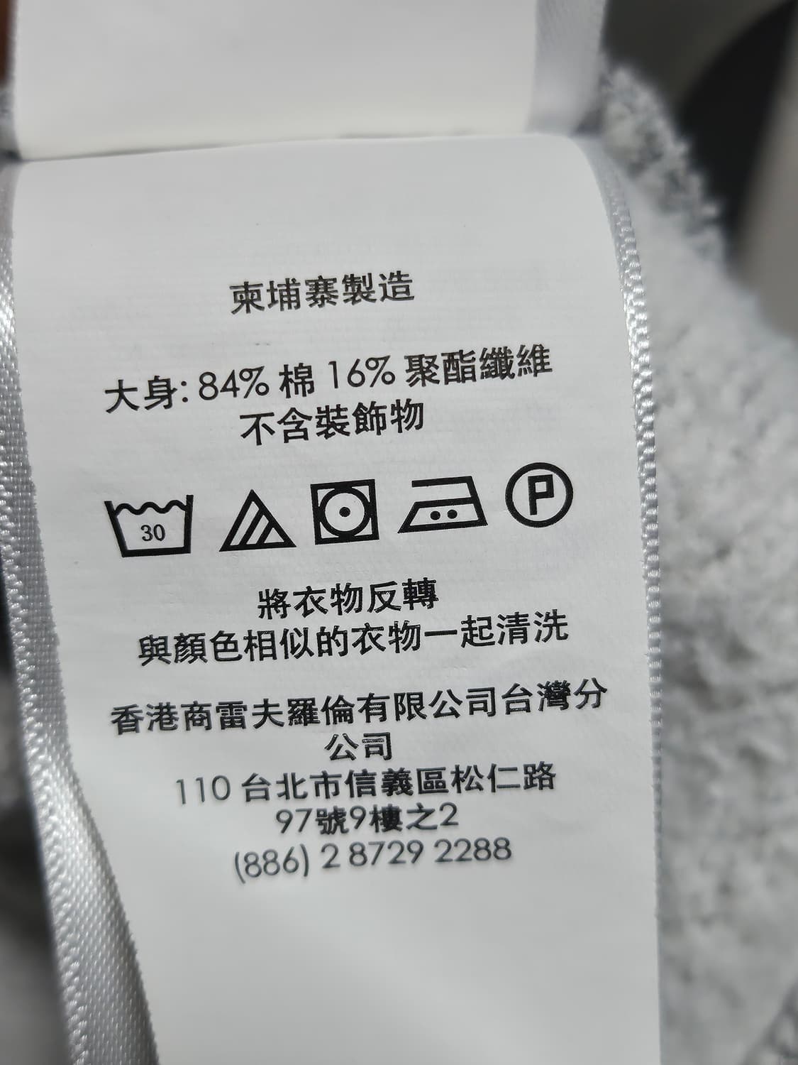 폴로랄프로렌 맨투맨 스웻셔츠 여성 M 상품이미지8