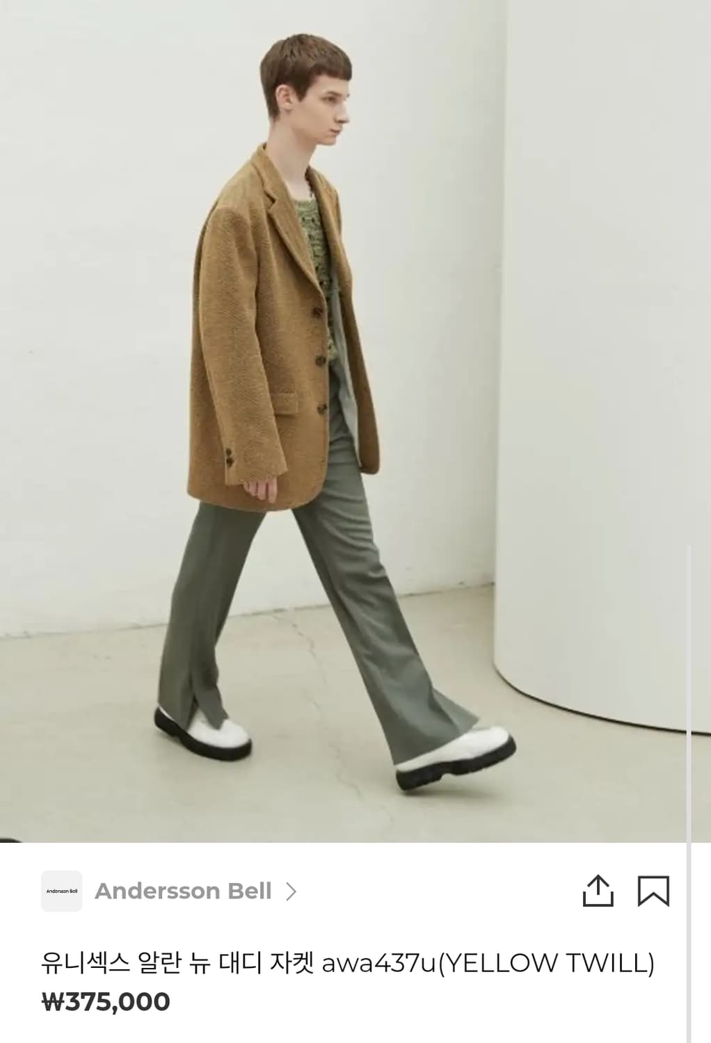 앤더슨벨 알란 뉴 대디 자켓 L 상품이미지1