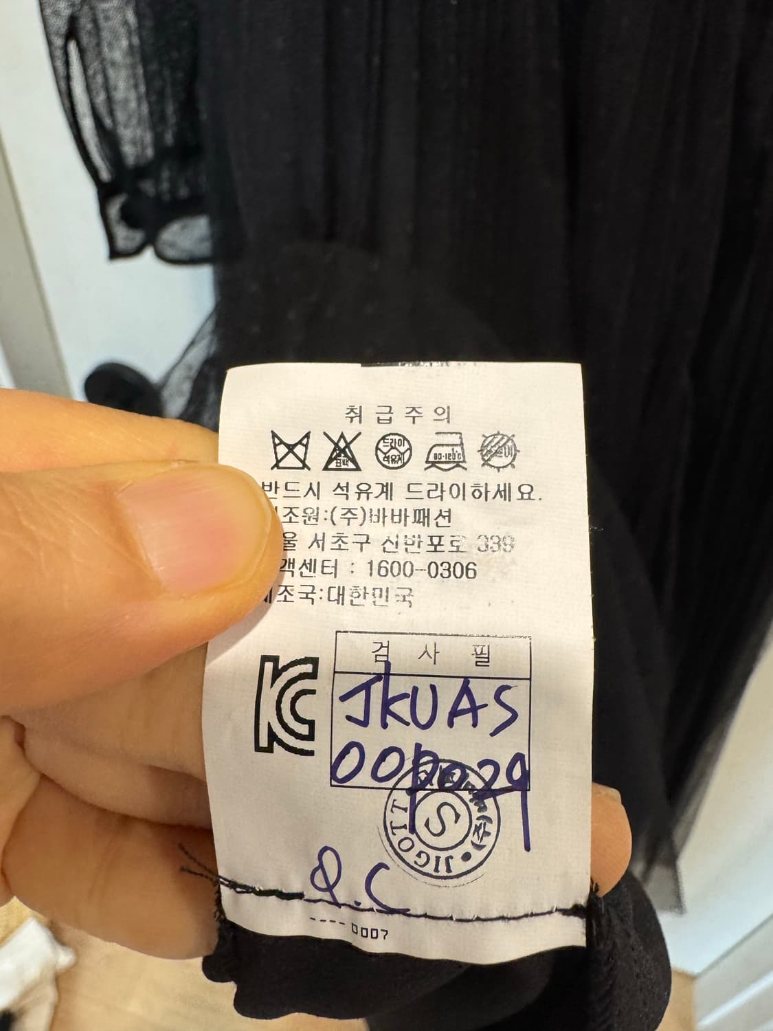 JIGOTT 지고트 원피스 상품이미지5
