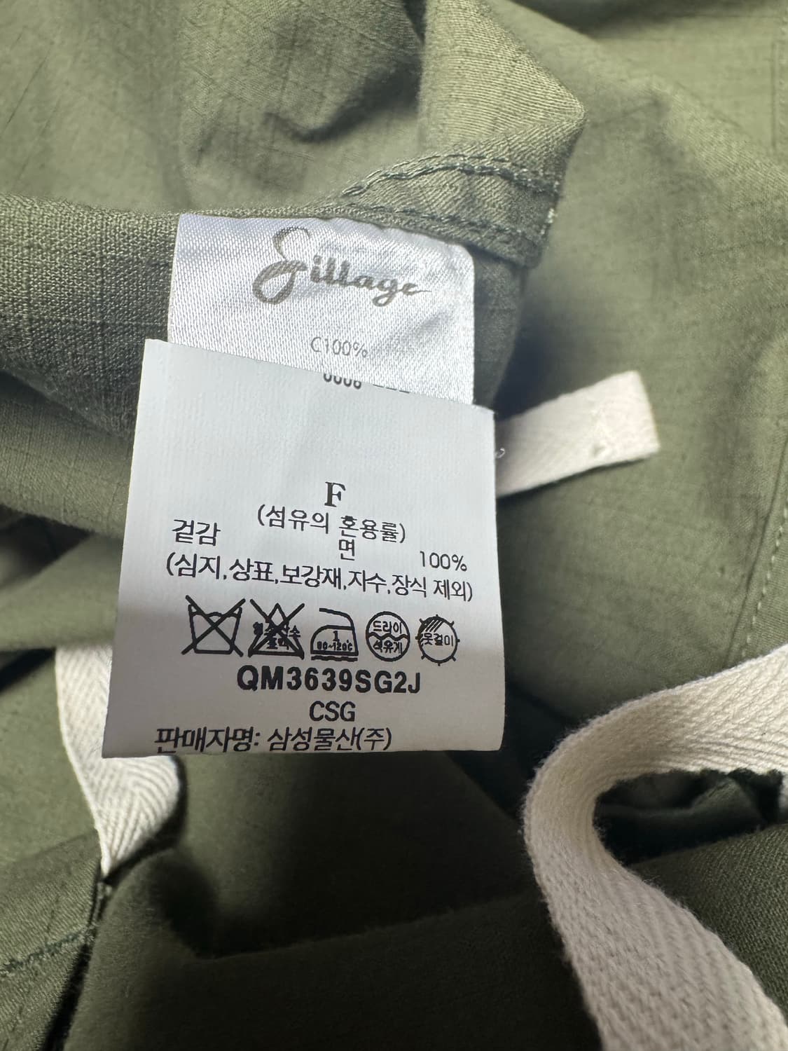 [F] 실라주 야상. 비이커 구매 상품이미지4