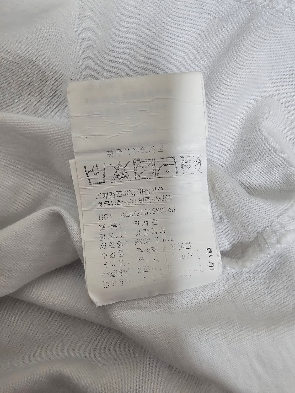 MSGM 밀라노 반팔티셔츠 M 상품이미지5