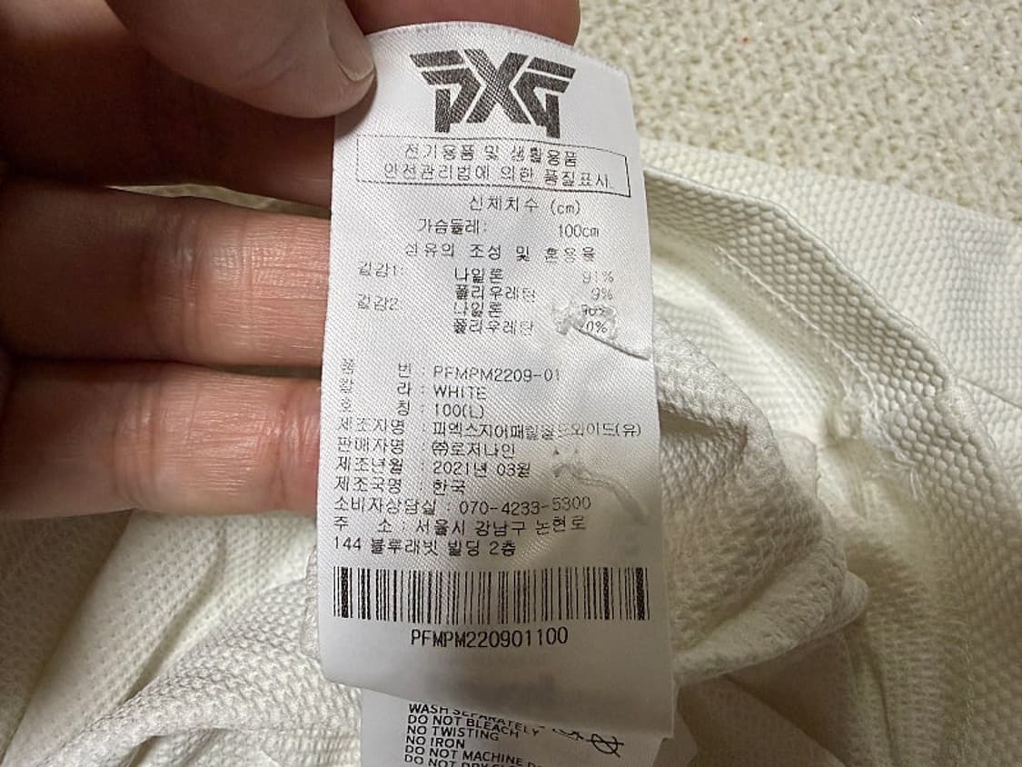 PXG 반팔 골프티셔츠 남성용 100사이즈 상품이미지5
