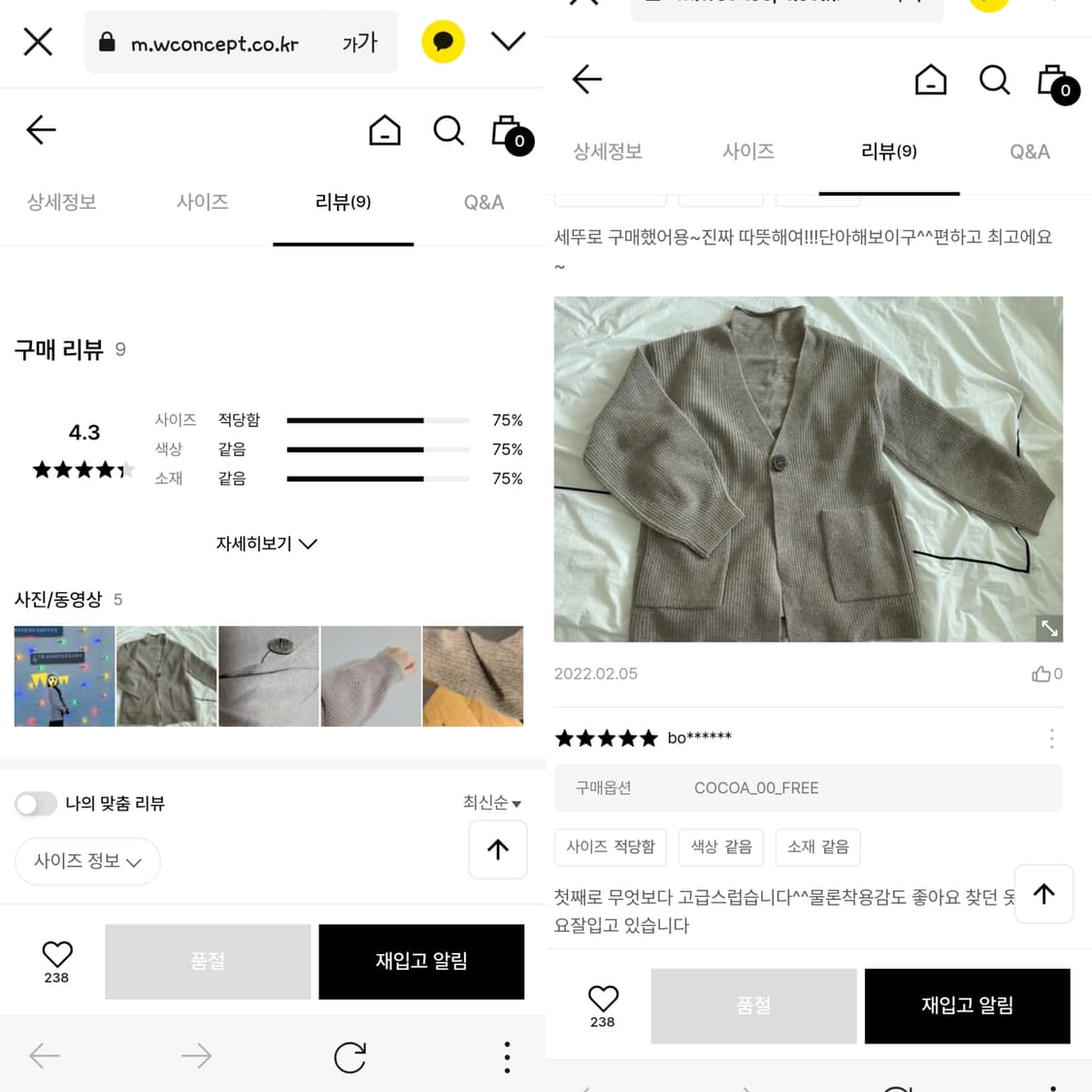 루에브르 캐시미어 벨티드 니트 가디건 상품이미지8
