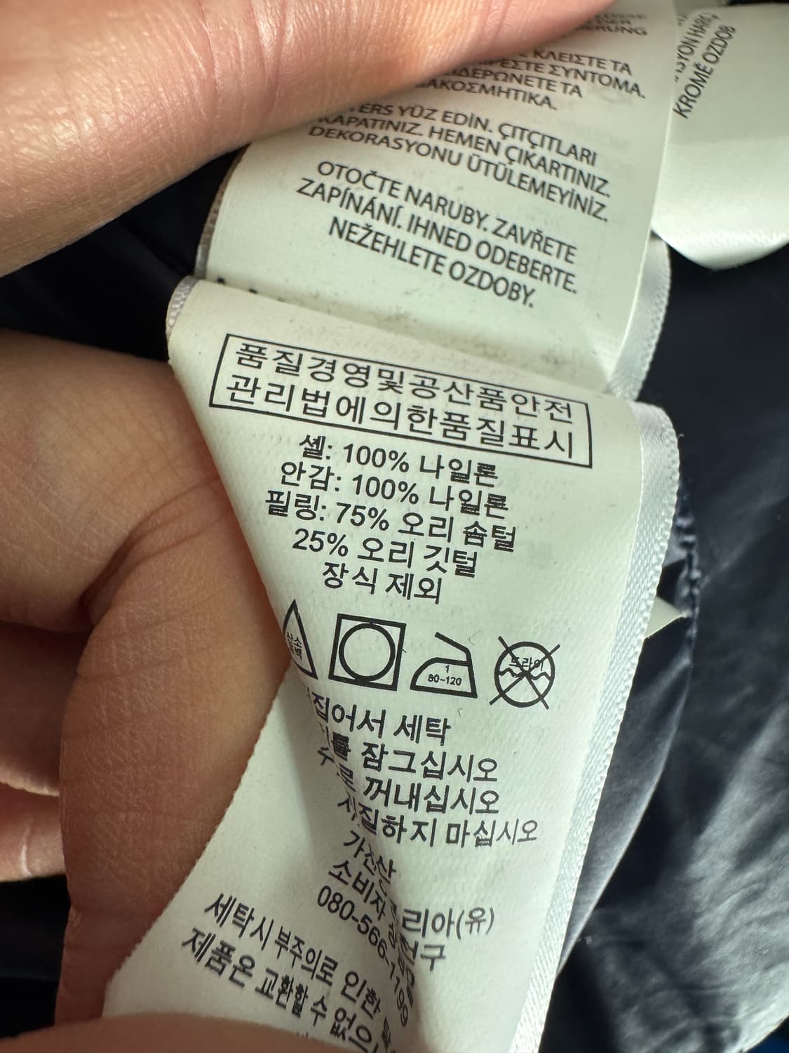 정품 폴로 랄프로렌 여성/키즈 덕 다운 후드 패딩 140 상품이미지7