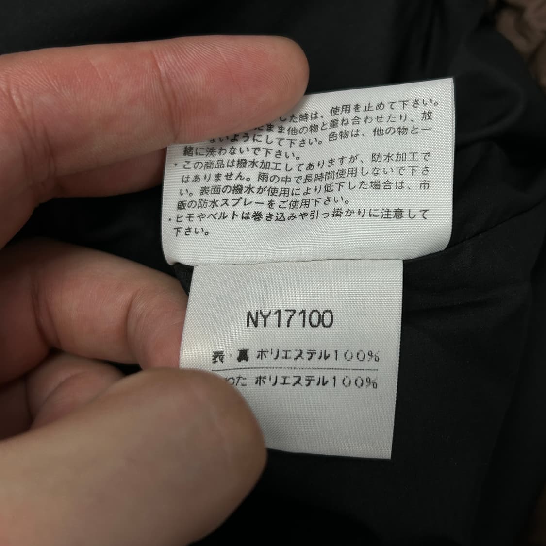 (일본판)노스페이스 브라운 경량패딩(LL) 상품이미지3