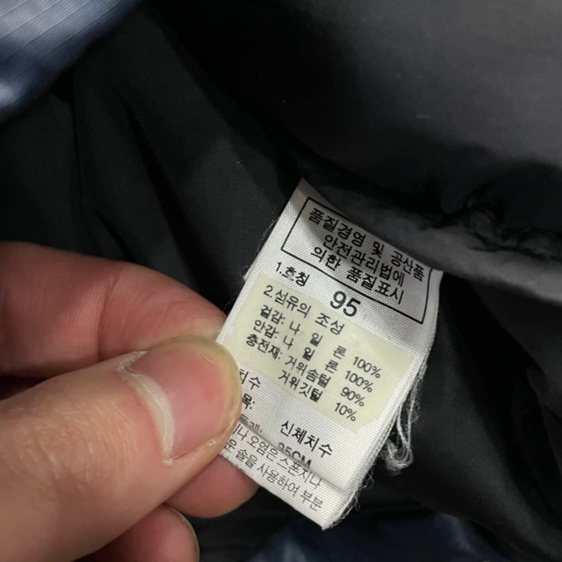 100 노스페이스 눕시 패딩  상품이미지4