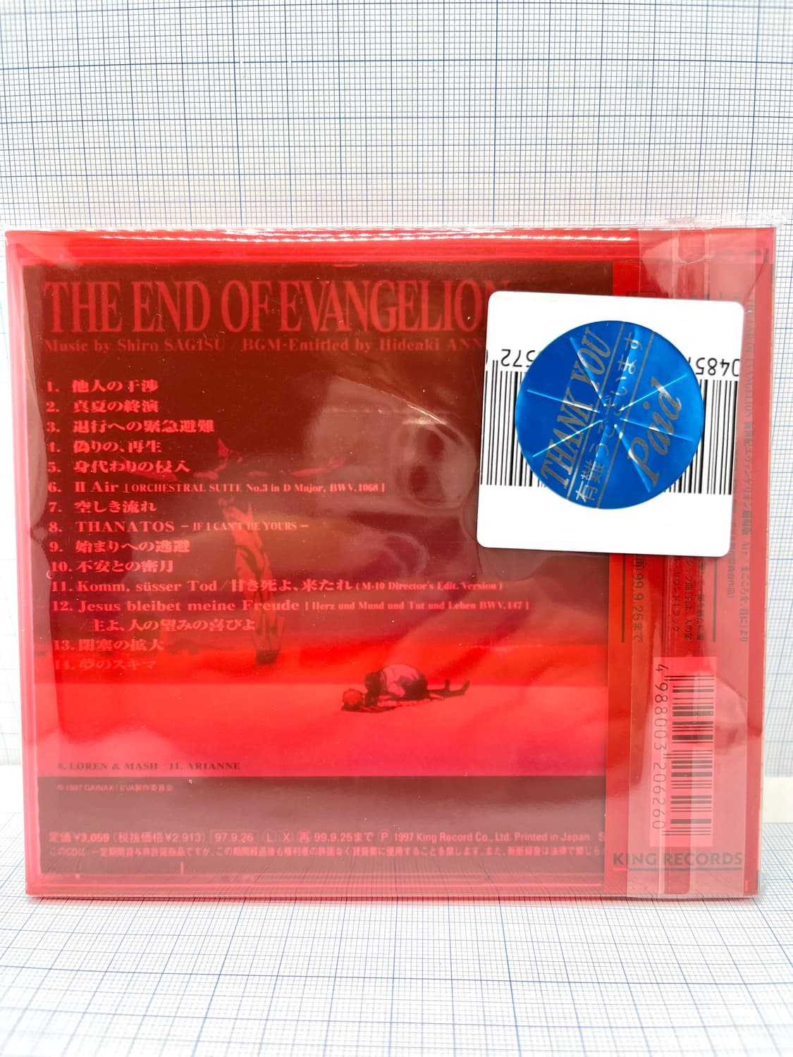 엔드 오브 에반게리온 극장판 초회한정판 CD 상품이미지2