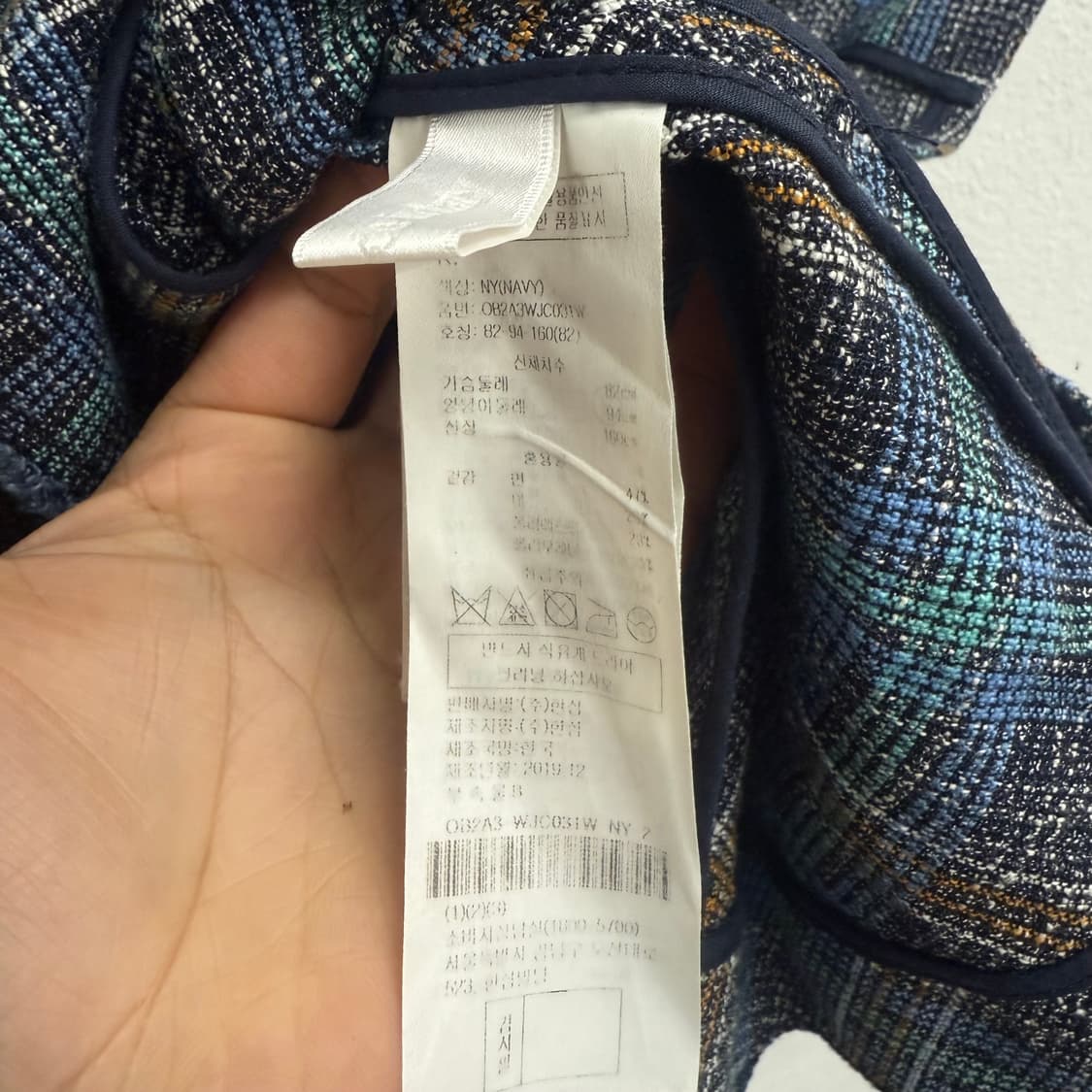 한섬 오브제 트위드 자켓 (24) 상품이미지3