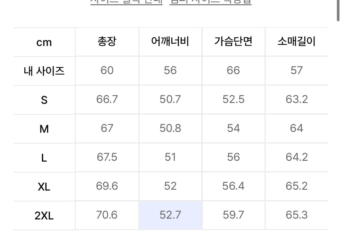 아디다스 파이어버드 트랙탑 져지 상품이미지3