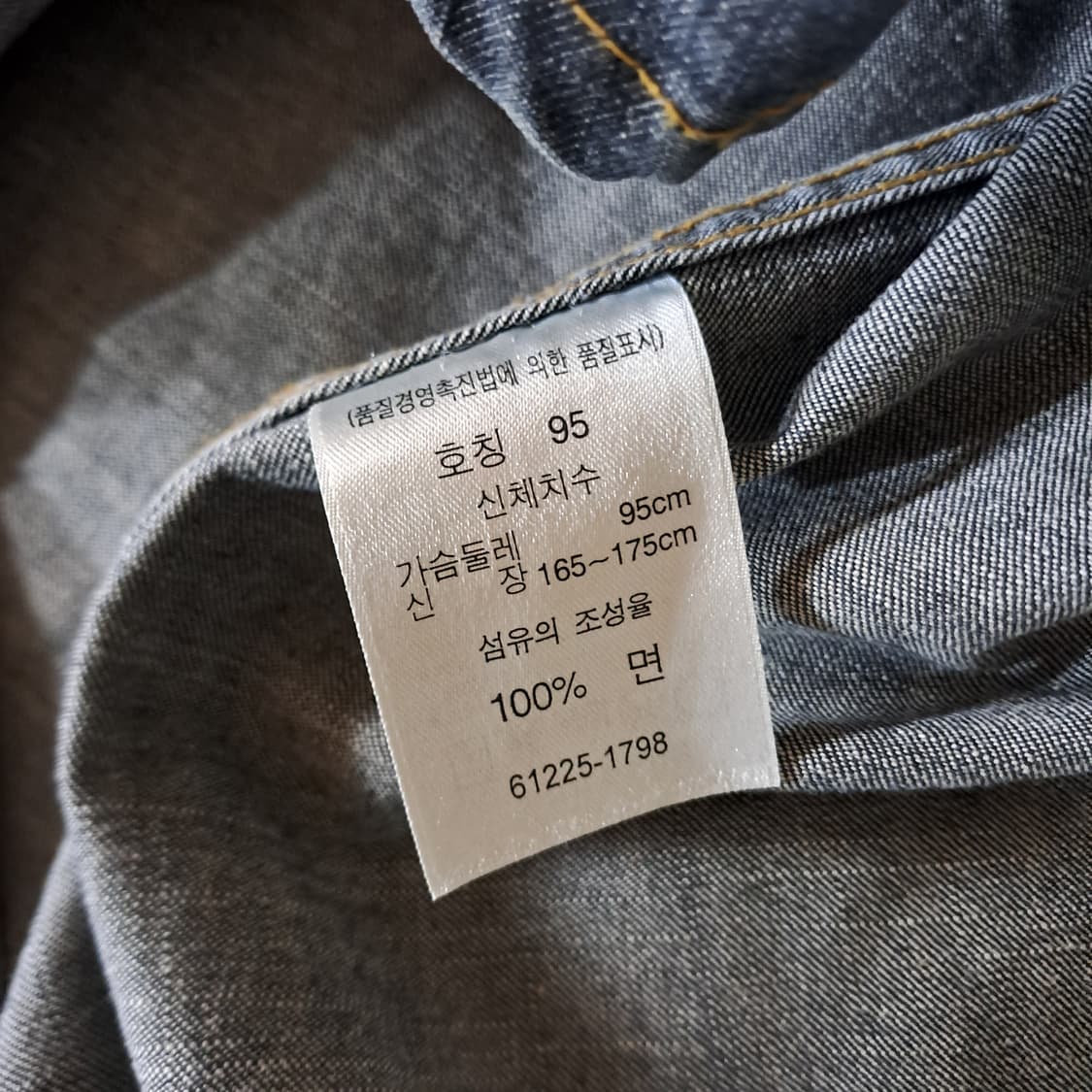 (택포) 리바이스 웨스턴 데님 셔츠 B86 상품이미지8