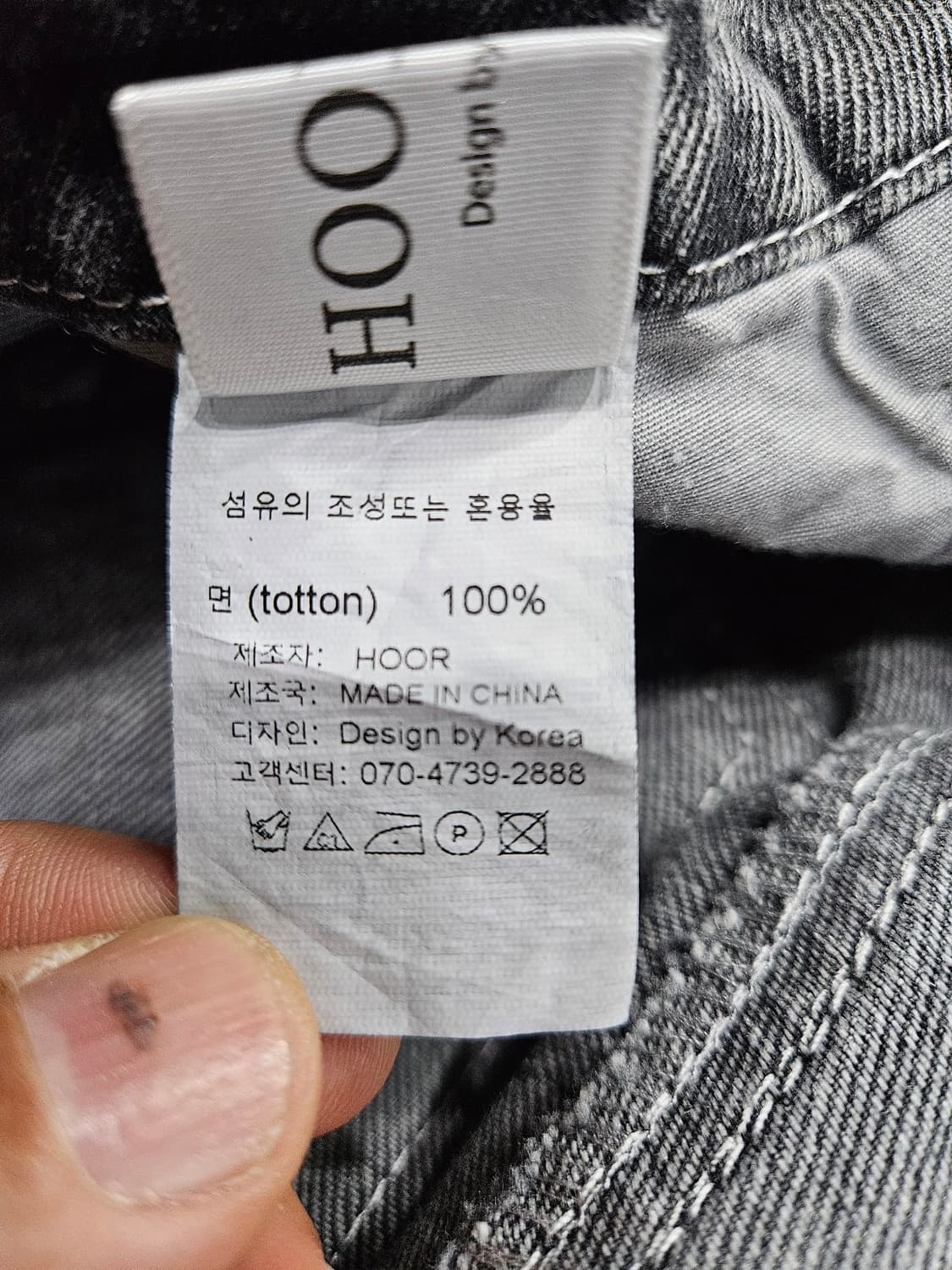 빈티지 그레이 남성 허리 30 워싱 와이드핏 데님팬츠  상품이미지9