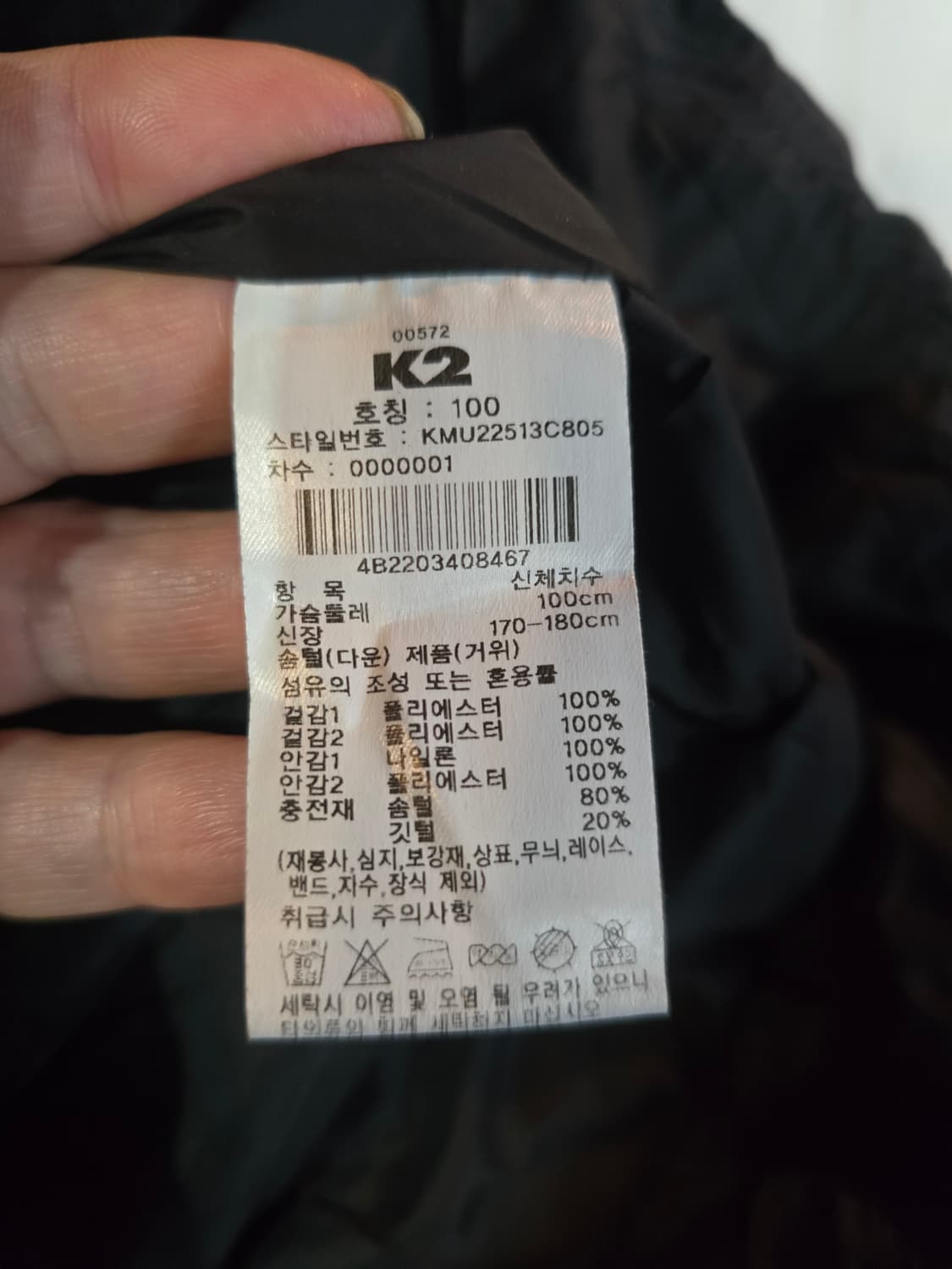 K2 오리털 경량패딩  상품이미지6