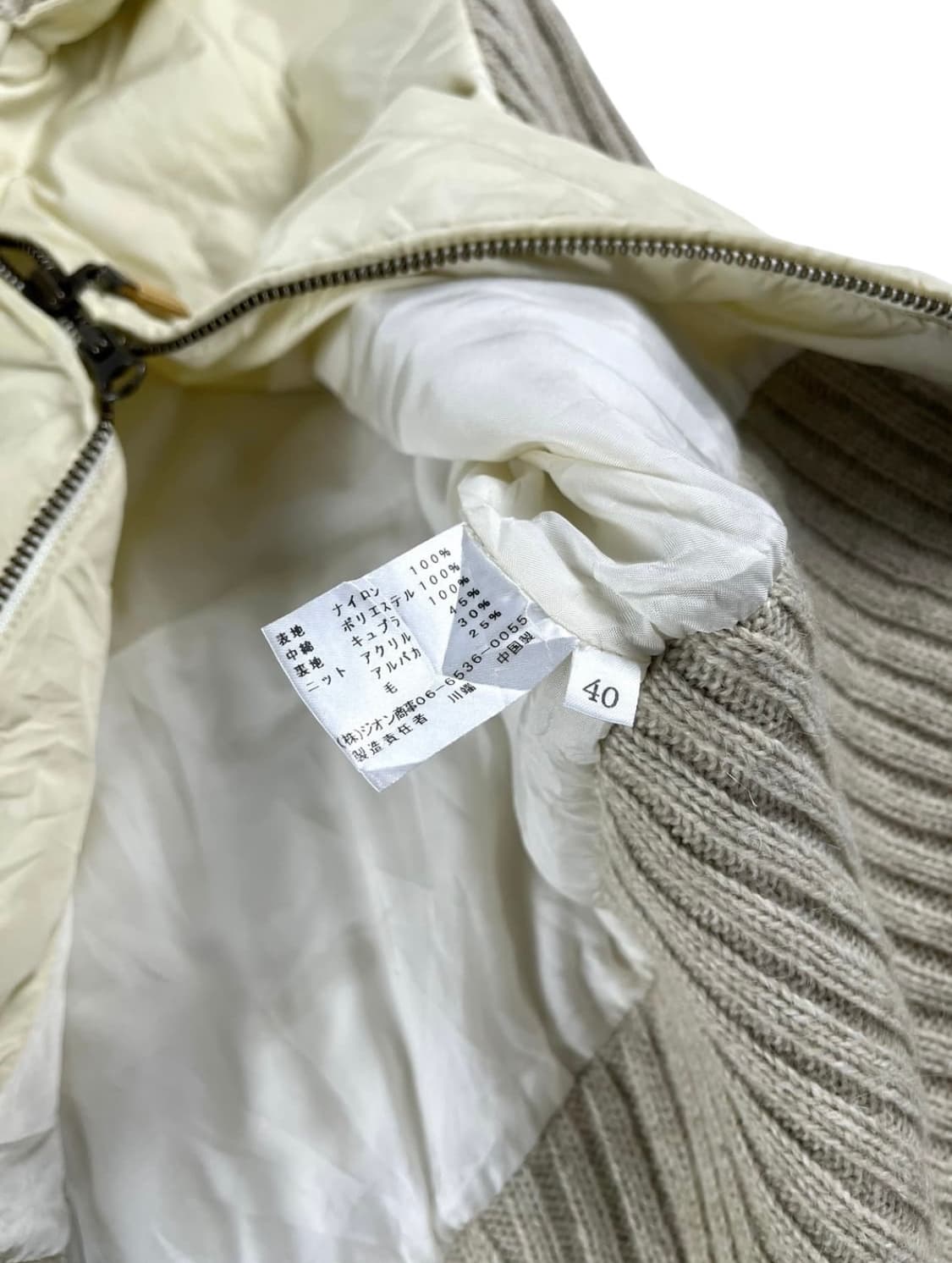 Verseau 빈티지 패딩 니트 집업 후드 상품이미지5