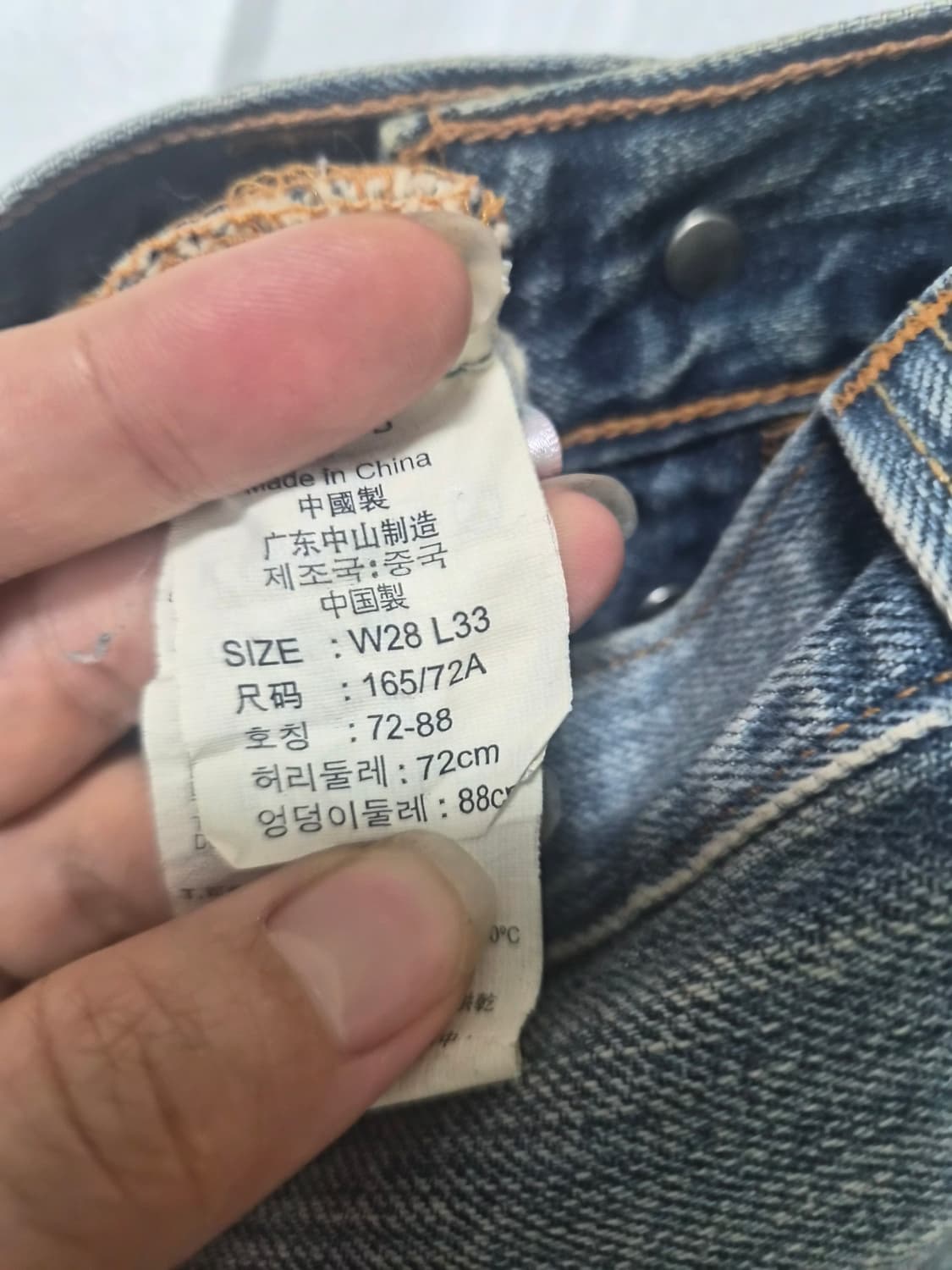 리바이스 501 데미지 워싱 청바지 상품이미지9