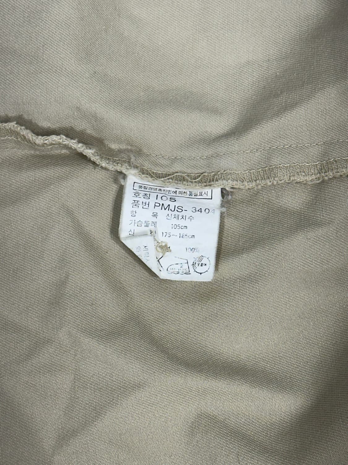 폴로 베이지 오버핏 블루종 자켓 105 상품이미지8