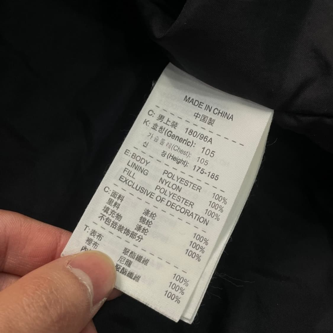 105 나이키 total 90 바람막이 상품이미지5