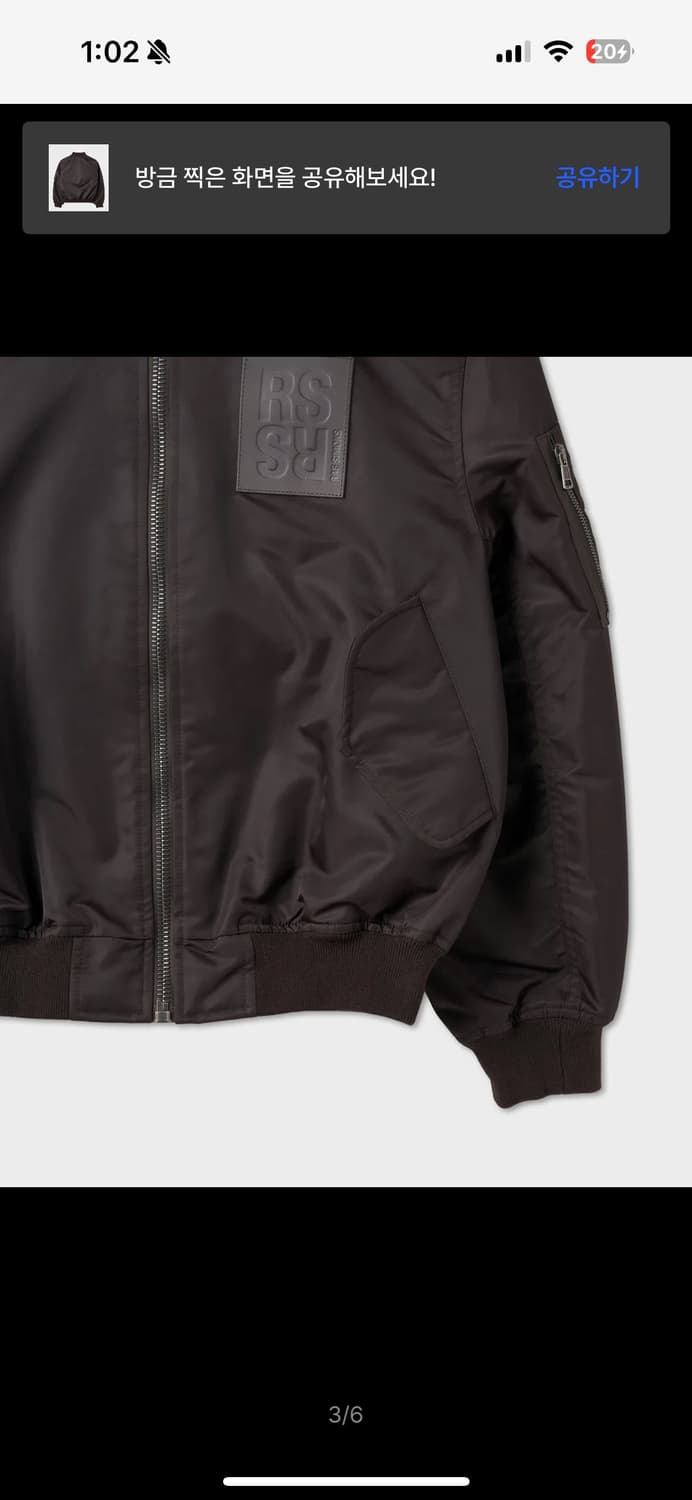 라프시몬스 로고 봄버 자켓 36 상품이미지3