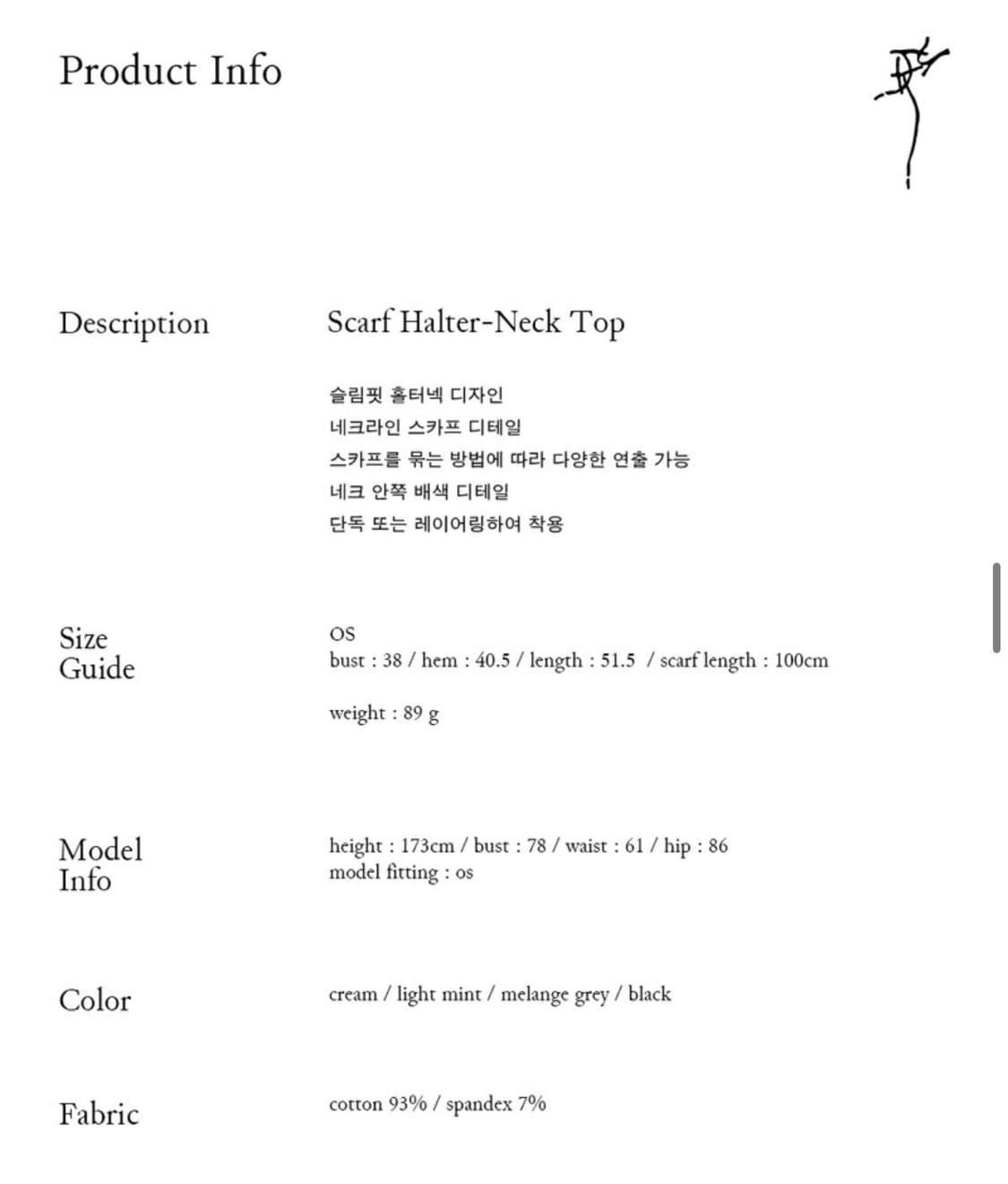 (품절,재입고x) verso 베르소 홀터넥 & 오버사이즈 버튼업 티셔츠 상품이미지7