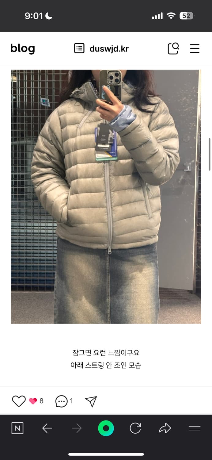 (구매글) 산산기어 서픽스 24FW 4사이즈 상품이미지1
