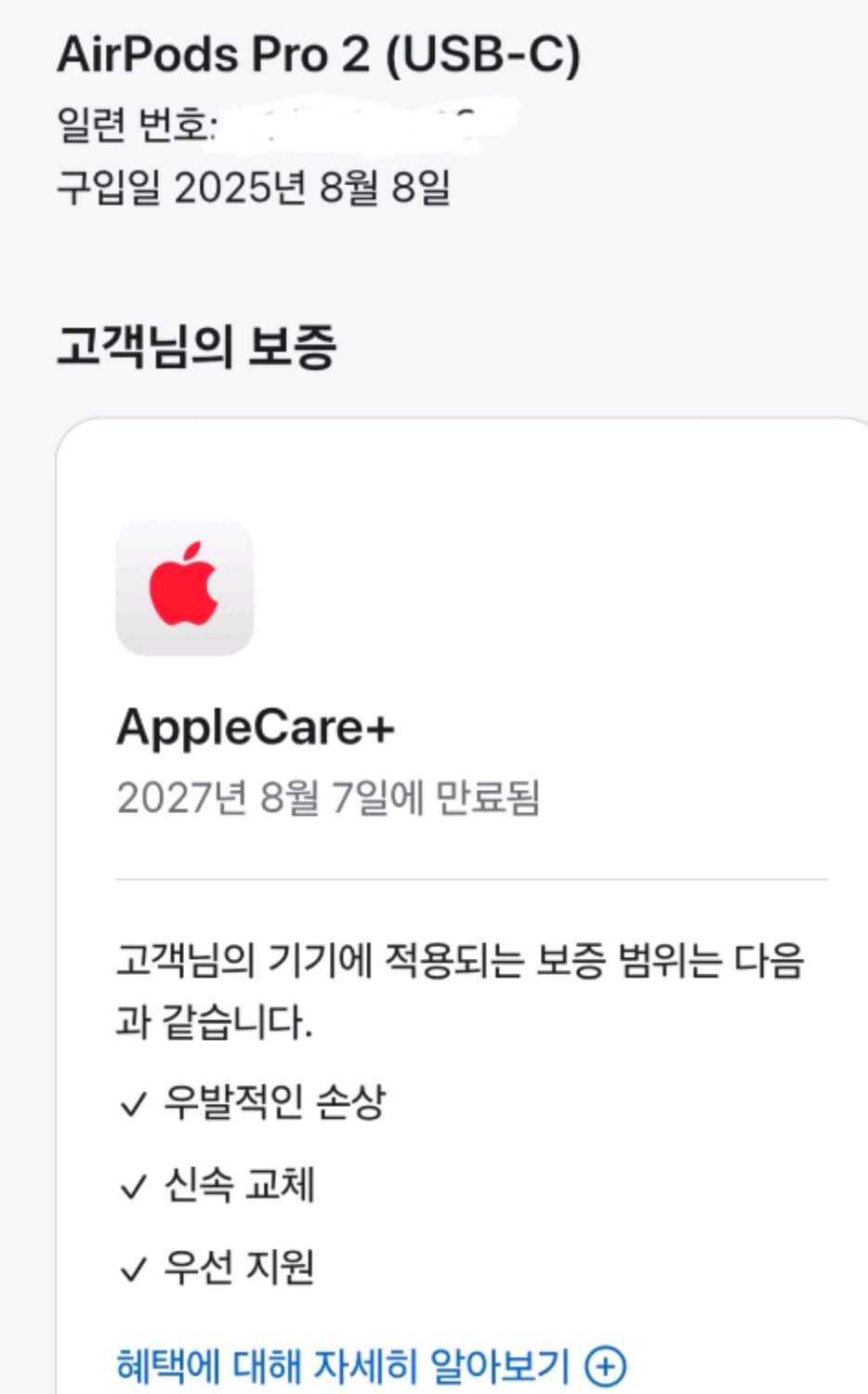 에어팟프로2새대 C타입 미개봉 새상품 상품이미지1