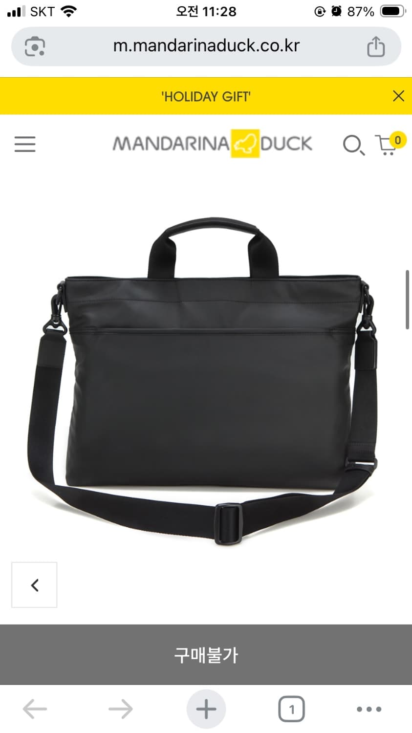 만다리나덕 토트백 Rain 블랙 상품이미지5