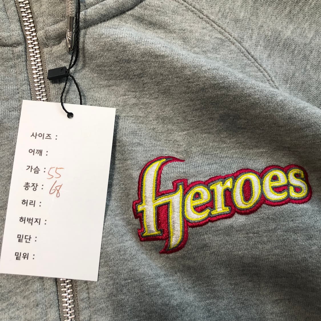 나이키 히어로즈 후드집업 상품이미지6